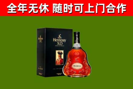 阿克苏回收轩尼诗多少钱