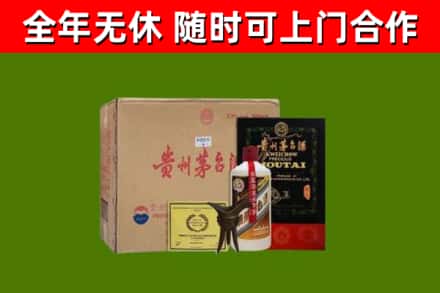 阿克苏烟酒回收汉帝茅台酒.jpg